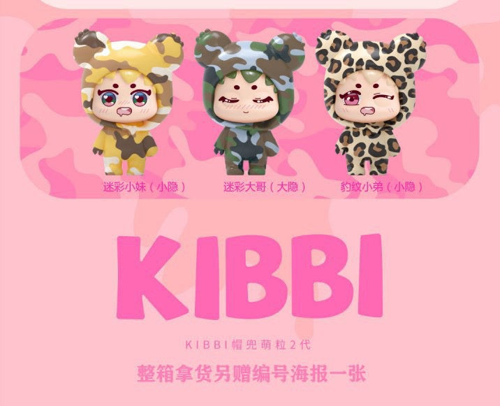 KIBBI Bean V2 Series Blind Box